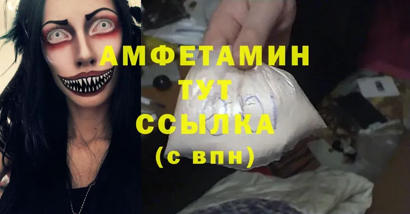 как найти наркотики  Гудермес  Amphetamine VHQ 