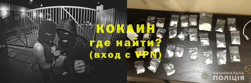 КОКАИН VHQ  Гудермес 