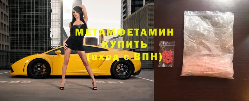 omg сайт  Гудермес  Метамфетамин винт 